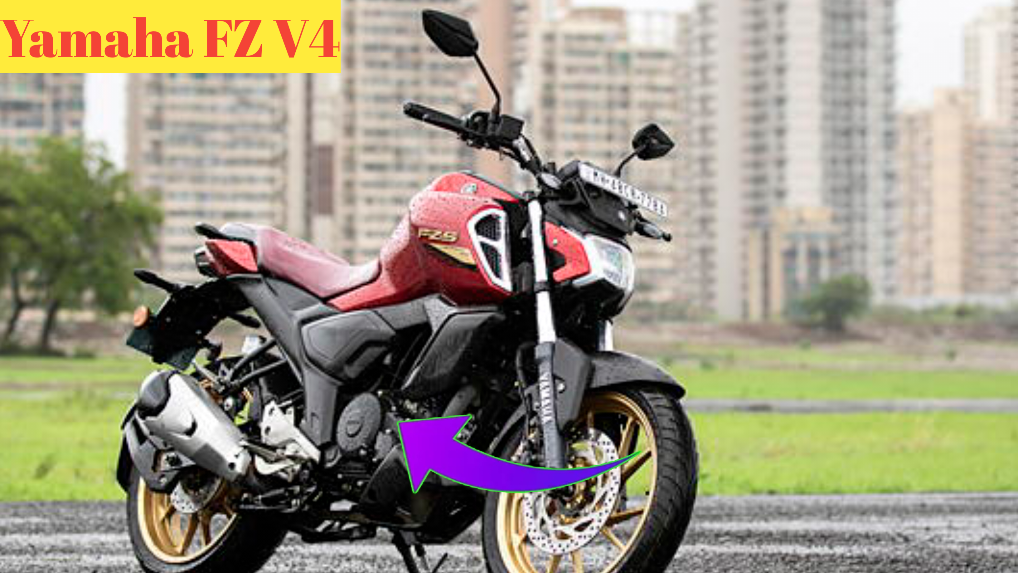 Yamaha FZ V4 : दमदार माइलेज और सुपर एडवांस फीचर्स के साथ अपडेट हो गया यामाहा FZ