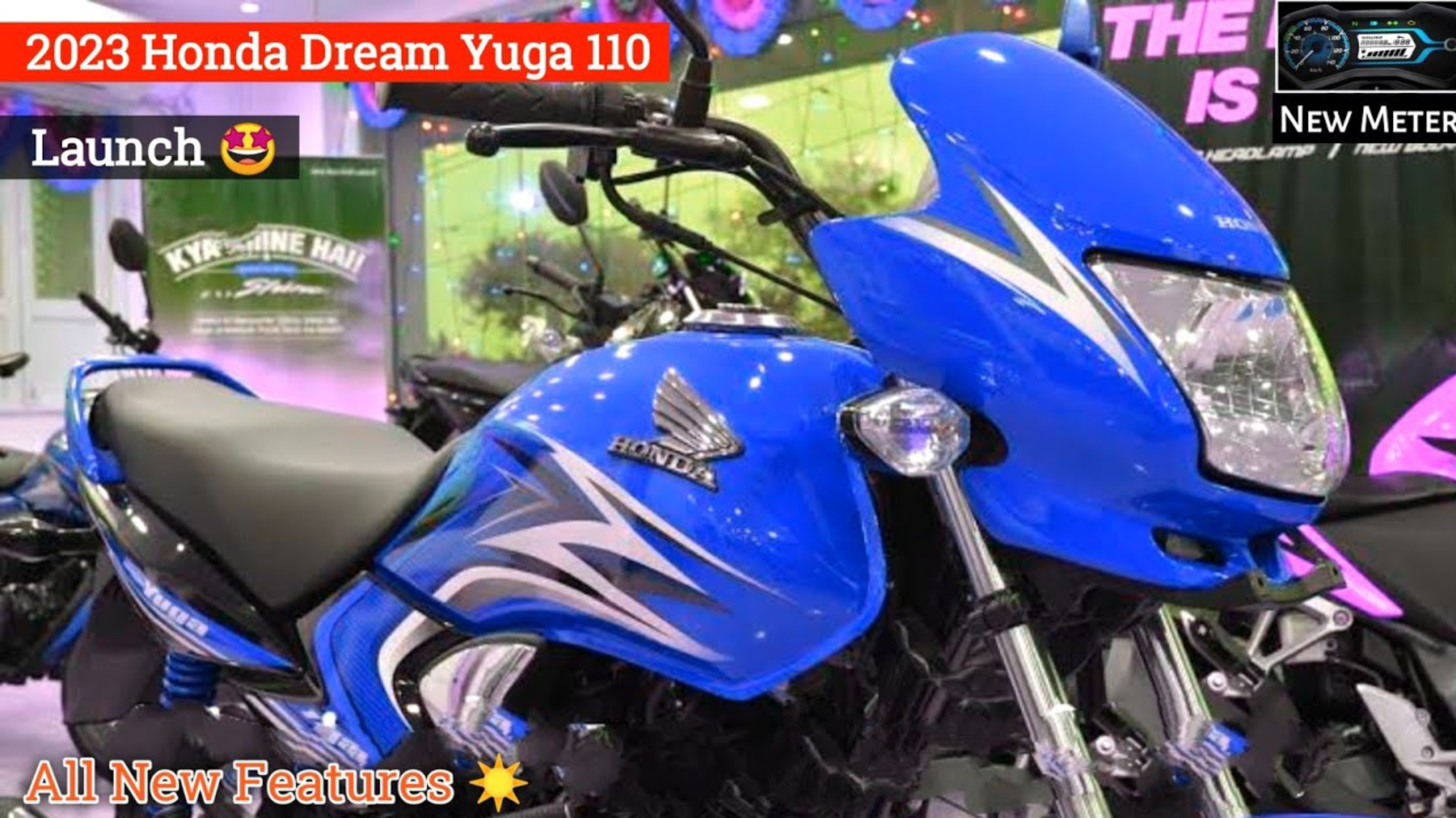 Honda Dream Yuga : जबरदस्त माइलेज और आकर्षक डिजाइन के साथ मार्केट में मचाई धूम!