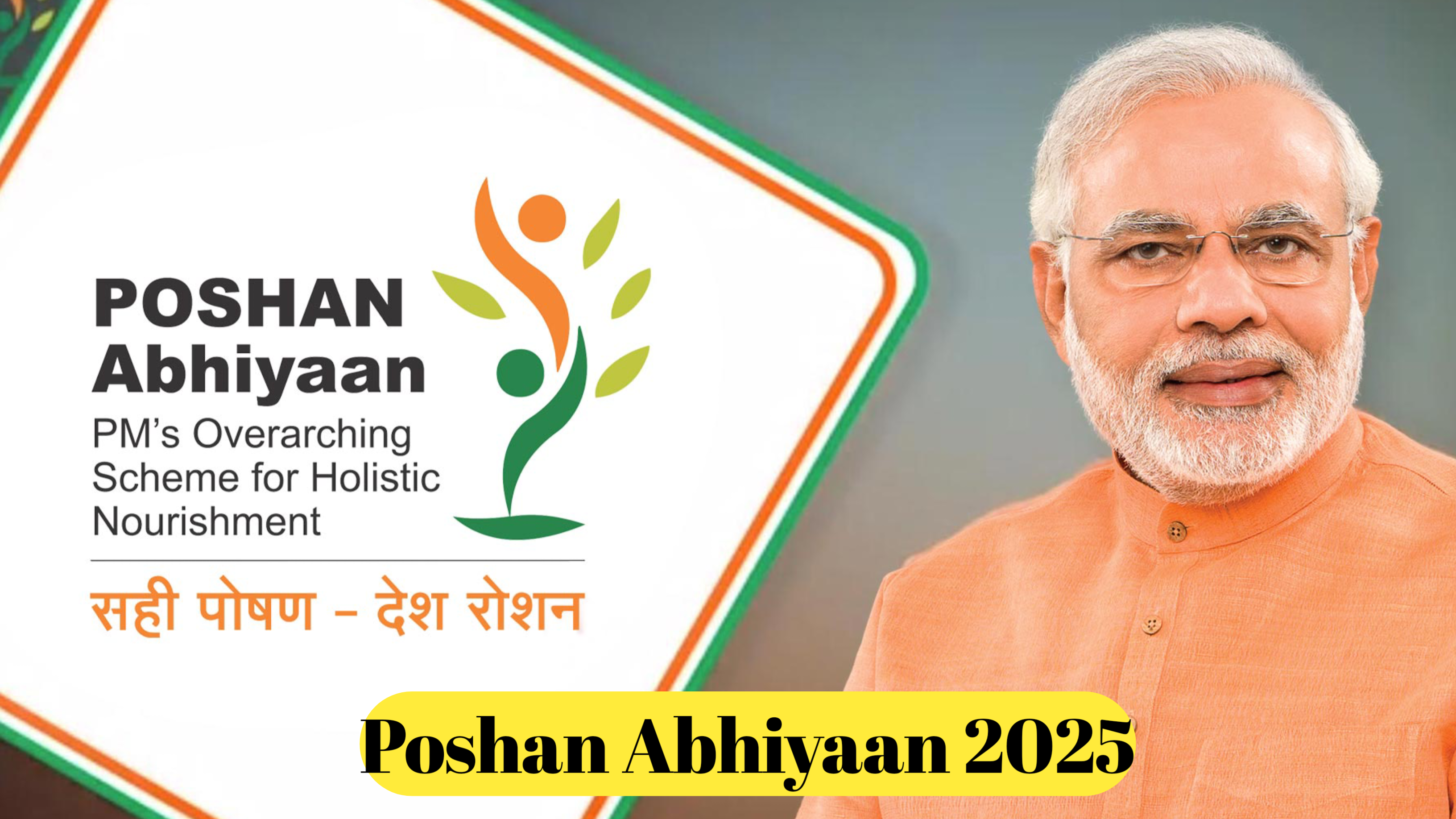 Poshan Anhhiyaan 2025 : पोषण अभियान 2025 किस तरह से जीवन बदल रहा है